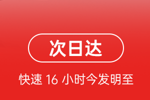 通化航空货运航空货运 航空货运