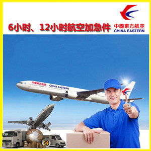 通化航空货运公司谈空运的四大作用是什么